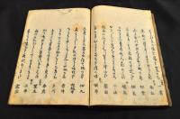 ふるしも　石牙十三回忌　俳書