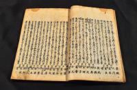 俳諧歌雙児百首　巻五