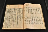 勧善階梯集