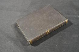 現行　訴訟獨案内