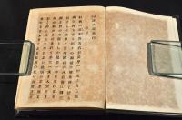 現行　訴訟獨案内