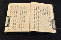 現行　訴訟獨案内