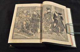 金瓶梅　全十輯　元合本