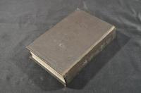 金瓶梅　全十輯　元合本