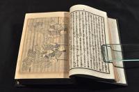 金瓶梅　全十輯　元合本