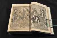 金瓶梅　全十輯　元合本