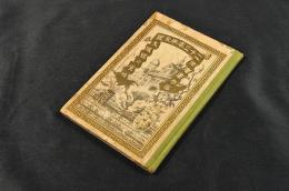 二十三年未來記　ボール表紙