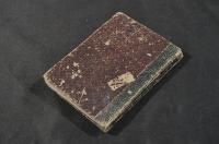 萬國地誌畧便覽