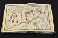 萬國地誌畧便覽