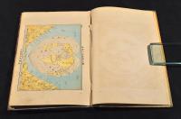 新撰學生實用萬國地圖　ボール表紙