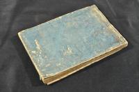 練兵新書圖解　巻下　附録／スナイトル施條銃手續