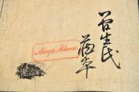 練兵新書圖解　巻下　附録／スナイトル施條銃手續