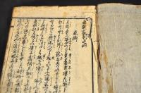 南瓢記　巻之四