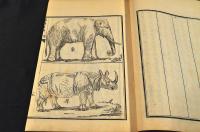 官板　博物新編　全三集　開成所官板　平戸藩藏書印他