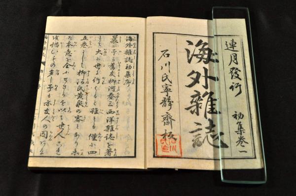 Amazon.co.jp: 松平豊前守書状 民部少輔宛 : おもちゃ