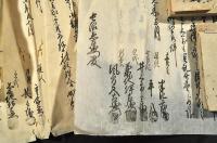 山形縣置賜郡生糸養蠶關係文書群