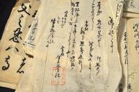 山形縣置賜郡生糸養蠶關係文書群