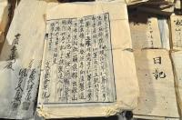 山形縣置賜郡生糸養蠶關係文書群