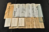 東京醫科大學醫學士穂坂與明直筆處方箋　封筒附