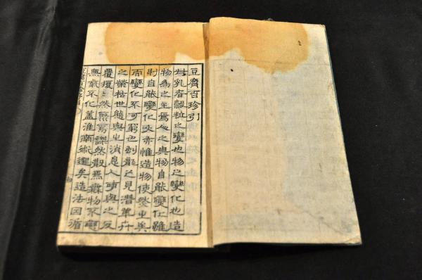 本　素材百珍 豆腐百珍｜大屋書房のお薦め商品｜ABAJ(日本古書籍商協会)