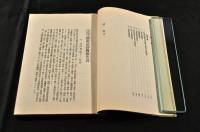 群馬縣東部五郡聯合物産品評會報告書