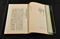 群馬縣東部五郡聯合物産品評會報告書