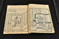 つほのいしふみ　内題「似せ者の判」