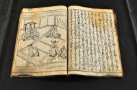 釋迦八相　如來一代記　巻一〜五・巻八(大尾)