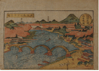 防州岩國錦帶橋圖