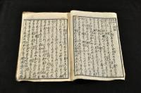 心掃除　太平之腹鼓