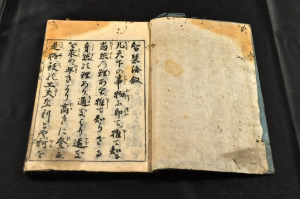改正新刻 上州草津温泉之図 坂上武平 阿部善吉 / 名雲書店