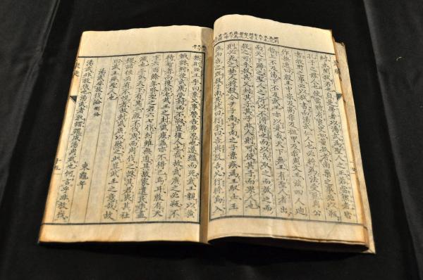 一寸法師 極小紙芝居(全一〇枚ノ内二枚欠 六× 七・五 昭和) / 名 一寸法師 極小紙芝居(全一〇枚ノ内二枚欠 六× 七・五 昭和) / 名