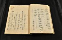 殘香集　俳書