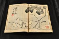 殘香集　俳書