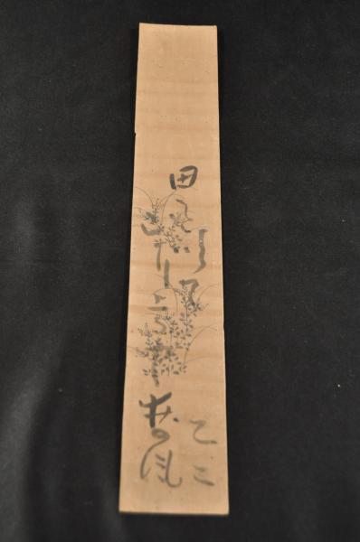 明治改正京都名勝一覽圖會(樺井達之輔編) / 名雲書店 / 古本