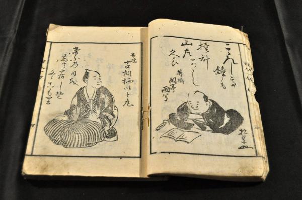 林羅山書幅(日羅浮道春渉筆) / 名雲書店 / 古本、中古本、古書籍 林羅山書幅(日羅浮道春渉筆) / 名雲書店 / 古本、中古本、古書籍