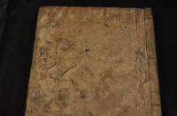 麓の塵　俳書