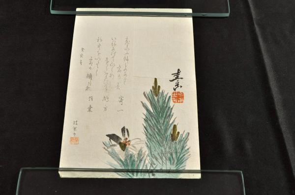 政治難易論 ボール表紙(織田純一郎著 ) / 名雲書店 / 古本、中古