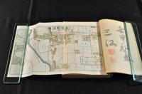 北方町志　末尾「著名家案内」