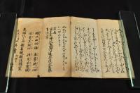 圓光大師沙法語