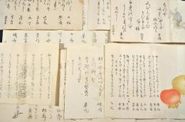 竹下草丸・丼々橋一作・保生庵他俳諧連歌史料ノ一括