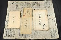 竹下草丸・丼々橋一作・保生庵他俳諧連歌史料ノ一括