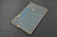 朝鮮人参耕作記　寫本