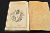 成田山獨案内　一名奉納物明細　上巻・中巻（下巻欠）　ボール表紙