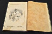 成田山獨案内　一名奉納物明細　上巻・中巻（下巻欠）　ボール表紙