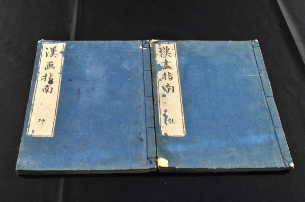 中院通茂卿筆水花御歌幅 / 名雲書店 / 古本、中古本、古書籍の