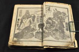 怪談　牡丹燈籠