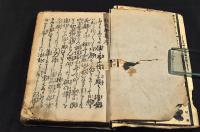 怪談　牡丹燈籠