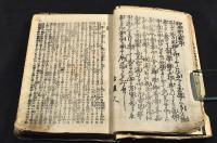 怪談　牡丹燈籠