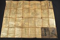 新訂　大日本全圖